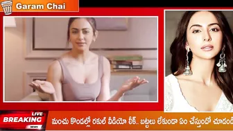 Rakul Preet Singh Bikini Minus 15 Degree Temperature Cold Water Dip Video