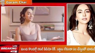 Rakul Preet Singh Bikini Minus 15 Degree Temperature Cold Water Dip Video