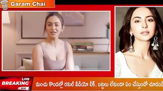 Rakul Preet Singh Bikini Minus 15 Degree Temperature Cold Water Dip Video