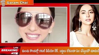 Rakul Preet Singh Bikini Minus 15 Degree Temperature Cold Water Dip Video