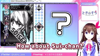 Sora Copying Suisei's "Hi Honey~" Twice In One Stream Makes Chat Ascend【Hololive】