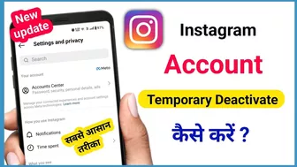 instagram account deactivate kaise kare new update | How To Deactivate instagram account 2023