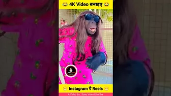 Instagram पे Reels ???? : SONU VINES KHORTHA | #shorts #khorthacomedy #funnyvideo