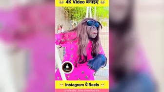 Instagram पे Reels ???? : SONU VINES KHORTHA | #shorts #khorthacomedy #funnyvideo