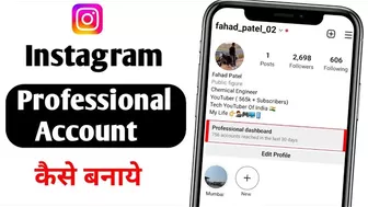 Instagram par professional account kaise banaye | Personal Account Kaise Banaye After New Update