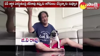 Yellow Media Fake Propaganda with Tiktok Star GV Rao on AP Financial Status |@SakshiTV​