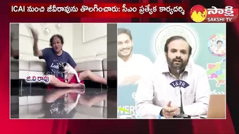 Yellow Media Fake Propaganda with Tiktok Star GV Rao on AP Financial Status |@SakshiTV​