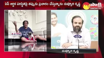 Yellow Media Fake Propaganda with Tiktok Star GV Rao on AP Financial Status |@SakshiTV​