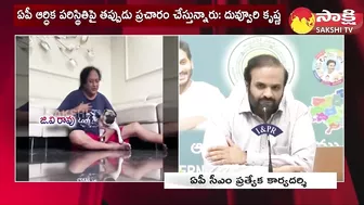 Yellow Media Fake Propaganda with Tiktok Star GV Rao on AP Financial Status |@SakshiTV​