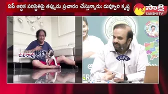 Yellow Media Fake Propaganda with Tiktok Star GV Rao on AP Financial Status |@SakshiTV​