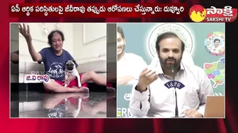 Yellow Media Fake Propaganda with Tiktok Star GV Rao on AP Financial Status |@SakshiTV​