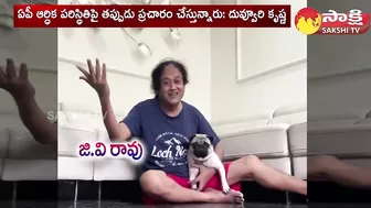 Yellow Media Fake Propaganda with Tiktok Star GV Rao on AP Financial Status |@SakshiTV​