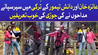 Ayeza Khan And Danish Taimoor Adventure Park Pictures | Turkey Trips | Instagram Viral | BOL