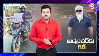 బైక్ పై హీరో అజిత్ సాహసయాత్ర..| Hero Ajith Decided To World Travel on His Own Bike