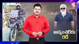 బైక్ పై హీరో అజిత్ సాహసయాత్ర..| Hero Ajith Decided To World Travel on His Own Bike