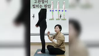 [ 마름모코어 ] 고관절이 찝히면 중력선보다 앞으로 밀렸는지 체크해 보세요! / 원본 영상은 댓글에