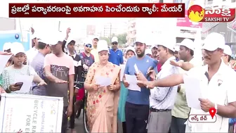 Huge Cycle Rally at Vizag RK Beach | GVMC Mayor Hari Venkata Kumari F2F @SakshiTV