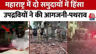 Maharashtra: Instagram पर विवादित पोस्ट के चलते Akola में भड़की हिंसा, 1 की मौत |Akola Violence News