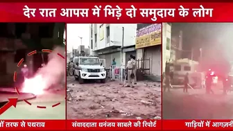 Maharashtra: Instagram पर विवादित पोस्ट के चलते Akola में भड़की हिंसा, 1 की मौत |Akola Violence News