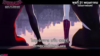 SPIDER MAN ACROSS THE SPIDER VERSE "Gwen Stacy Proposes Miles Morales" Trailer (NEW 2023)