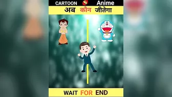 ????Cartoon vs Anime ???? | कौन है सबसे बेस्ट |#shorts #ytstudio #cartoon #facts