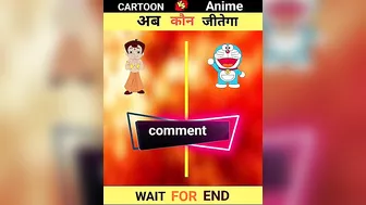 ????Cartoon vs Anime ???? | कौन है सबसे बेस्ट |#shorts #ytstudio #cartoon #facts