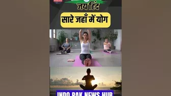 even pakistan is doing yoga #pakistanireaction #yoga #ytshorts #shorts #sanaamjad #pakmedialatest