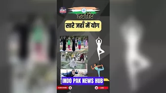 even pakistan is doing yoga #pakistanireaction #yoga #ytshorts #shorts #sanaamjad #pakmedialatest