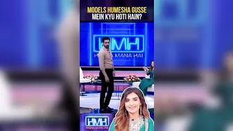 Why are models always angry! - #amnailyas #tabishhashmi #hasnamanahai #geonews #shorts