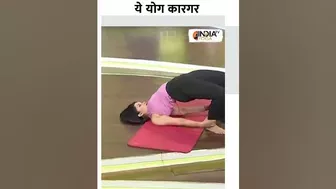 Yoga for Stress: स्ट्रेस डिप्रेशन से कब्ज गैस एसिडिटी के खिलाफ ये योग कारगर #shorts #yogaforstress