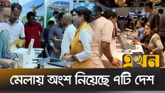 বিদেশি পর্যটক টানবে ঢাকা ট্রাভেল মার্ট | Travel Mart | Ekhon TV