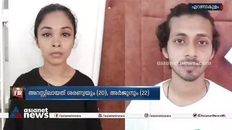 ഇൻസ്റ്റ​ഗ്രാമിലൂടെ സൗഹൃദം സ്ഥാപിച്ച് ഹണിട്രാപ്പിൽപ്പെടുത്തി |Kochi | Kerala Police | Instagram