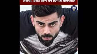 Virat Kohli बने Instagram के असली किंग, चंद दिनों में ही पूरा किया ये सफर | वनइंडिया हिंदी #Shorts