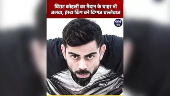 Virat Kohli बने Instagram के असली किंग, चंद दिनों में ही पूरा किया ये सफर | वनइंडिया हिंदी #Shorts