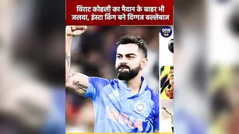 Virat Kohli बने Instagram के असली किंग, चंद दिनों में ही पूरा किया ये सफर | वनइंडिया हिंदी #Shorts