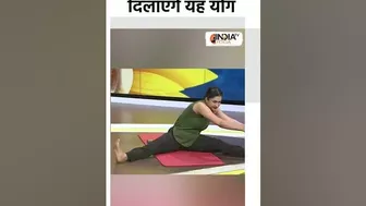 Yoga for Hernia: Hernia से आराम दिलाएंगे यह योग। #shorts #swamiramdev #yogatips