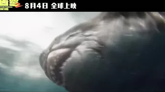 THE MEG 2 'Kraken vs Meg' Trailer (2023) Jason Statham | New Megalodon Shark Movie 4K