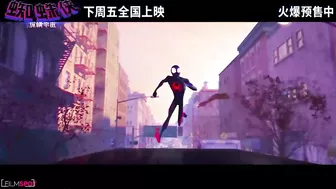 SPIDER MAN ACROSS THE SPIDER VERSE "Miles Loses Powers & Gwen Saves Him" Trailer (NEW 2023)