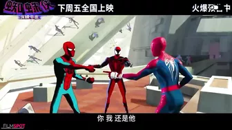 SPIDER MAN ACROSS THE SPIDER VERSE "Miles Loses Powers & Gwen Saves Him" Trailer (NEW 2023)