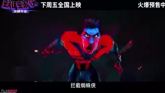 SPIDER MAN ACROSS THE SPIDER VERSE "Miles Loses Powers & Gwen Saves Him" Trailer (NEW 2023)