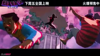 SPIDER MAN ACROSS THE SPIDER VERSE "Miles Loses Powers & Gwen Saves Him" Trailer (NEW 2023)