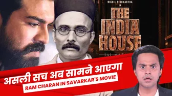 The India House Announcement: Ram Charan दिखाएंगे वीर सावरकर की अनसुनी कहानी | RJ Raunak