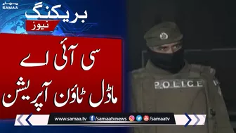 Breaking!!! CIA Model Town operation | SAMAA TV