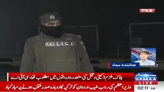 Breaking!!! CIA Model Town operation | SAMAA TV