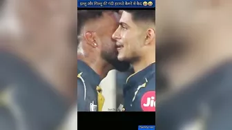 shubman gill ishan kishan viral video ???????? shubman gill and ishan kishan funny video #shorts #ipl