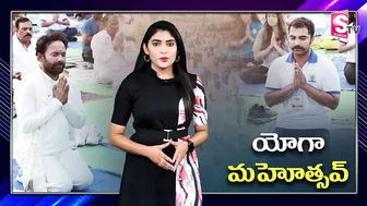 Heroine Sreeleela Doing Yoga | Yoga Mahotsav | SumanTV Vijayawada