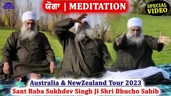 Yoga | Meditation | SANT BABA SUKHDEV SINGH JI | AUSTRALIA & NEWZEALAND TOUR 2023