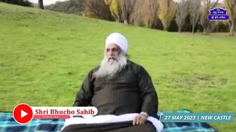 Yoga | Meditation | SANT BABA SUKHDEV SINGH JI | AUSTRALIA & NEWZEALAND TOUR 2023