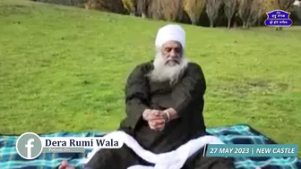 Yoga | Meditation | SANT BABA SUKHDEV SINGH JI | AUSTRALIA & NEWZEALAND TOUR 2023