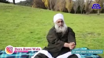 Yoga | Meditation | SANT BABA SUKHDEV SINGH JI | AUSTRALIA & NEWZEALAND TOUR 2023